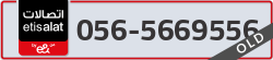  - code - 056 - number -5669556