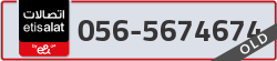  - code - 056 - number -5674674