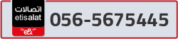  - code - 056 - number -5675445