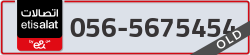  - code - 056 - number -5675454