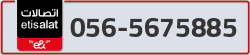  - code - 056 - number -5675885
