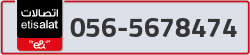 - code - 056 - number -5678474