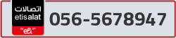  - code - 056 - number -5678947