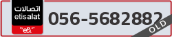  - code - 056 - number -5682882