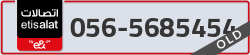  - code - 056 - number -5685454