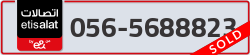  - code - 056 - number -5688823