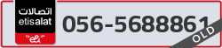  - code - 056 - number -5688861