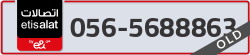  - code - 056 - number -5688863