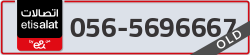  - code - 056 - number -5696667