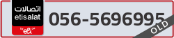  - code - 056 - number -5696995