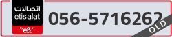  - code - 056 - number -5716262
