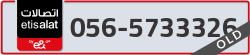  - code - 056 - number -5733326