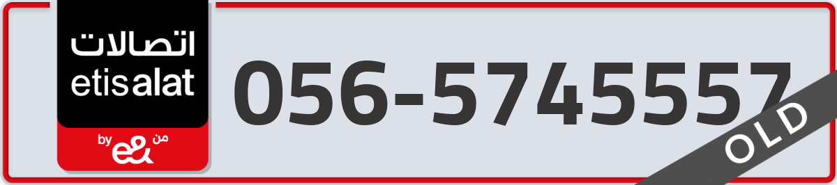 etisalat Mobile Number 056 code 5745557 number