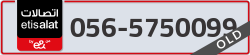  - code - 056 - number -5750099