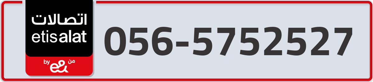 etisalat Mobile Number 056 code 5752527 number