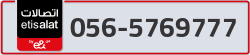  - code - 056 - number -5769777