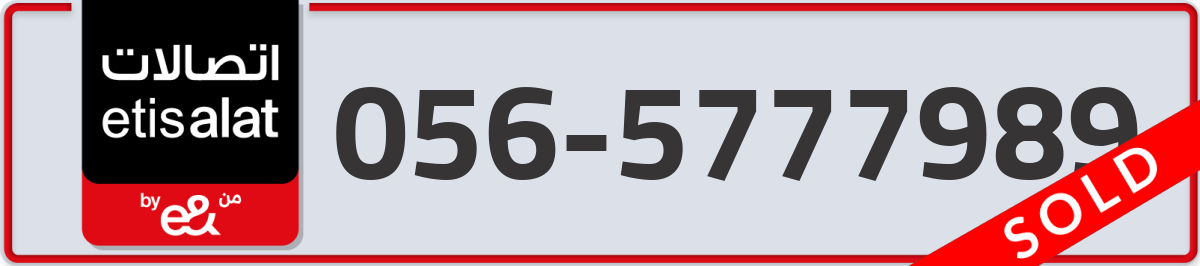 etisalat Mobile Number 056 code 5777989 number