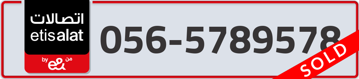etisalat Mobile Number 056 code 5789578 number