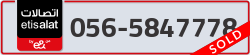  - code - 056 - number -5847778