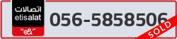 - code - 056 - number -5858506