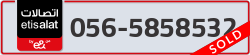  - code - 056 - number -5858532