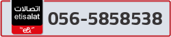  - code - 056 - number -5858538