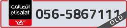  - code - 056 - number -5867111