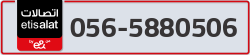  - code - 056 - number -5880506