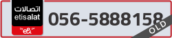  - code - 056 - number -5888158