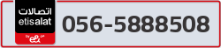  - code - 056 - number -5888508