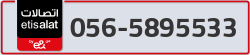  - code - 056 - number -5895533