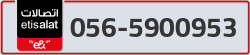  - code - 056 - number -5900953