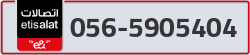  - code - 056 - number -5905404