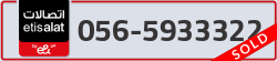  - code - 056 - number -5933322