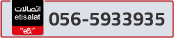  - code - 056 - number -5933935