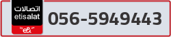  - code - 056 - number -5949443