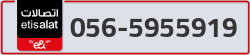  - code - 056 - number -5955919
