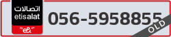  - code - 056 - number -5958855