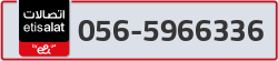  - code - 056 - number -5966336