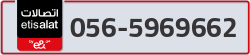  - code - 056 - number -5969662