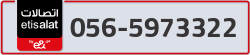  - code - 056 - number -5973322