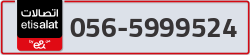  - code - 056 - number -5999524