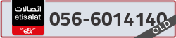  - code - 056 - number -6014140