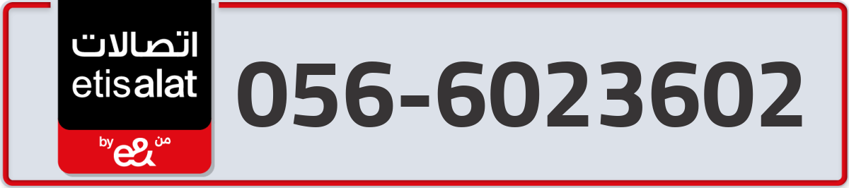 etisalat Mobile Number 056 code 6023602 number