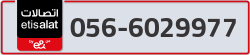  - code - 056 - number -6029977
