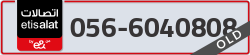 - code - 056 - number -6040808