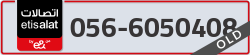  - code - 056 - number -6050408