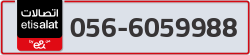  - code - 056 - number -6059988