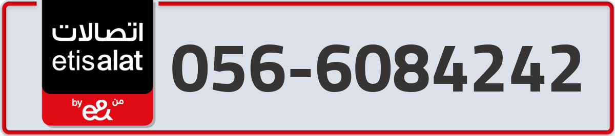 etisalat Mobile Number 056 code 6084242 number
