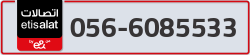  - code - 056 - number -6085533